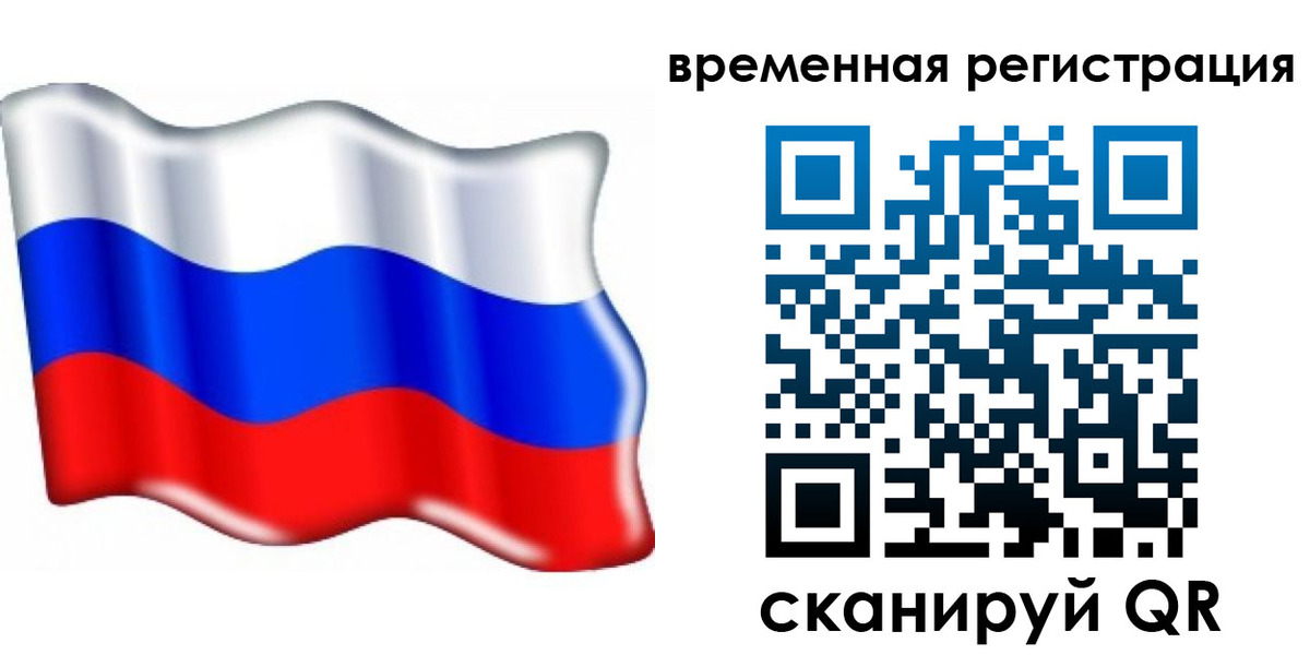 найти адрес прописки в Канске