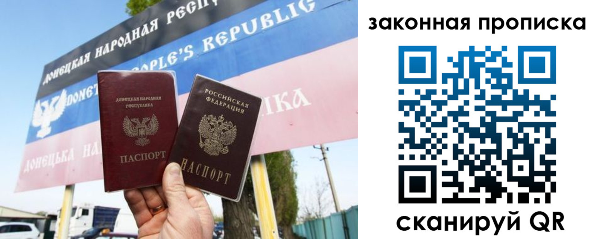 временная регистрация в Канске